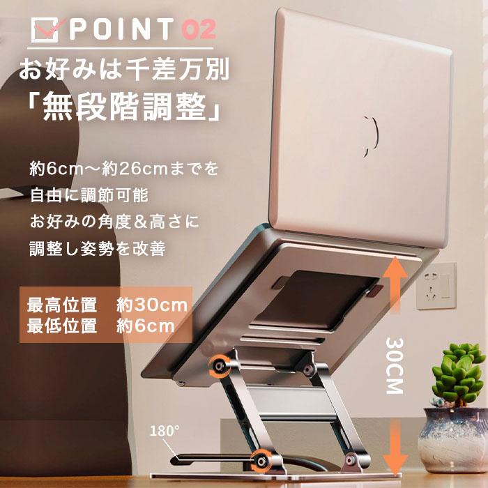 新商品!! ノートパソコン タブレット スタンド 軽量 折りたたみ 持ち運び 楽天市場】【P10倍】ノートパソコンスタンド PC ノートパソコン