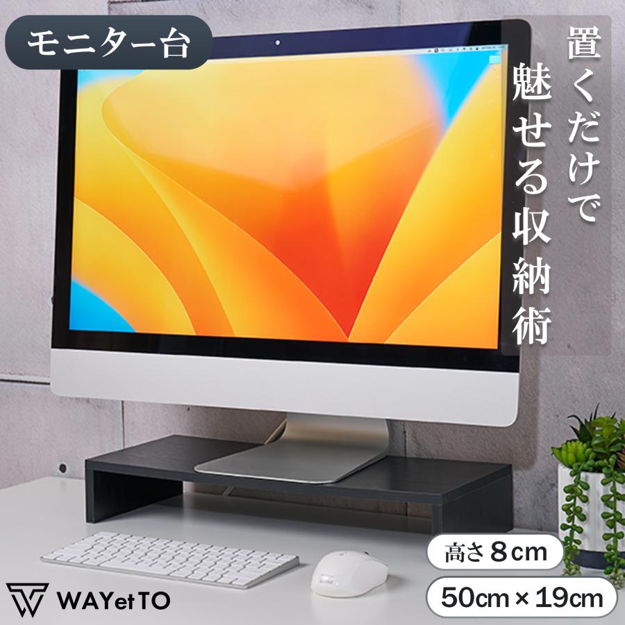 パソコンスタンド パソコン台 デスクトップ 机上 卓上 木製 モニター台 ノートpcスタンド パソコン台 ノートパソコン台 爆買 の商品画像