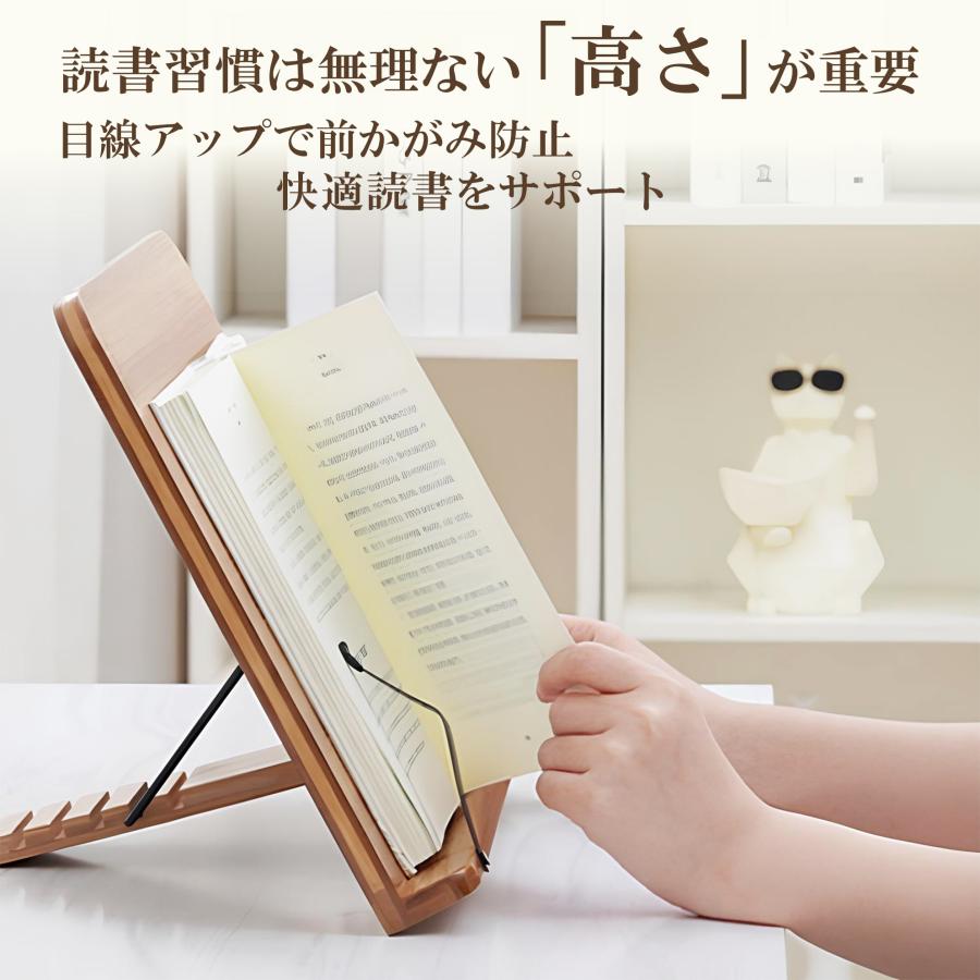 ブックスタンド 卓上 木製 ラック 本立て 書見台 角度調整 読書