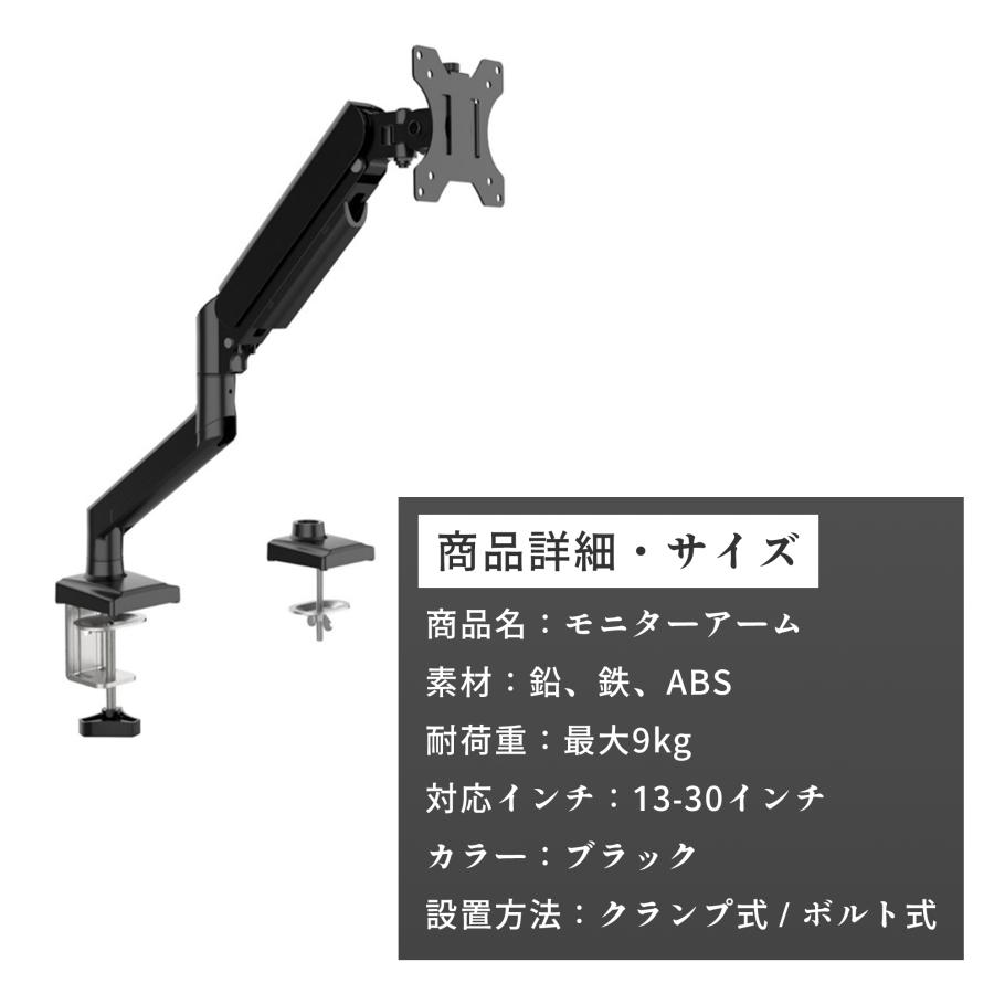 モニターアーム スタンド シングル モニター台 パソコンモニター台 高