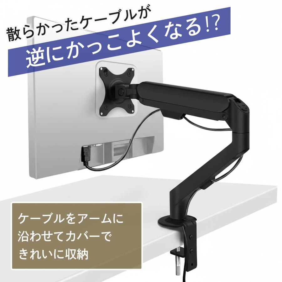 モニターアーム スタンド シングル モニター台 パソコンモニター台 高