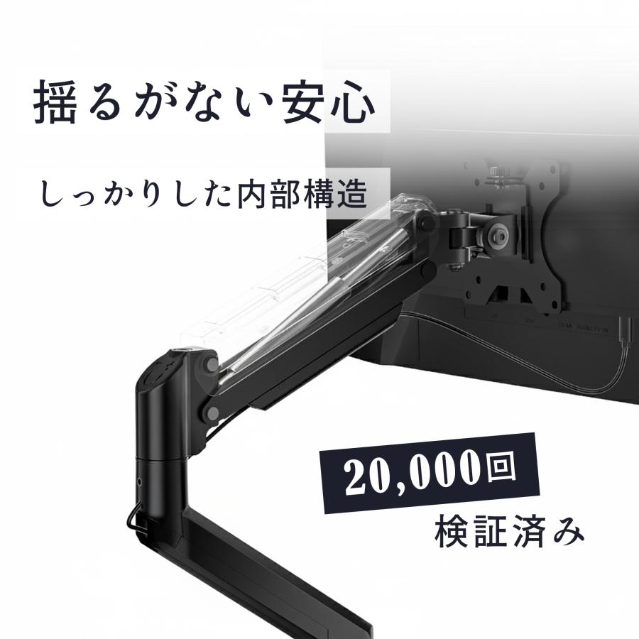 モニターアーム スタンド シングル モニター台 パソコンモニター台 高