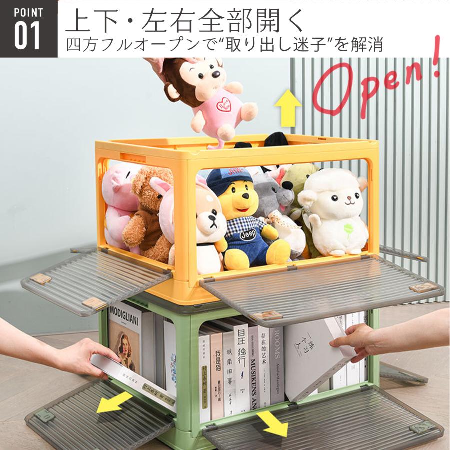 収納ボックス フタ付き 奥行30cm 収納ケース 幅30 折りたたみ 大型 前