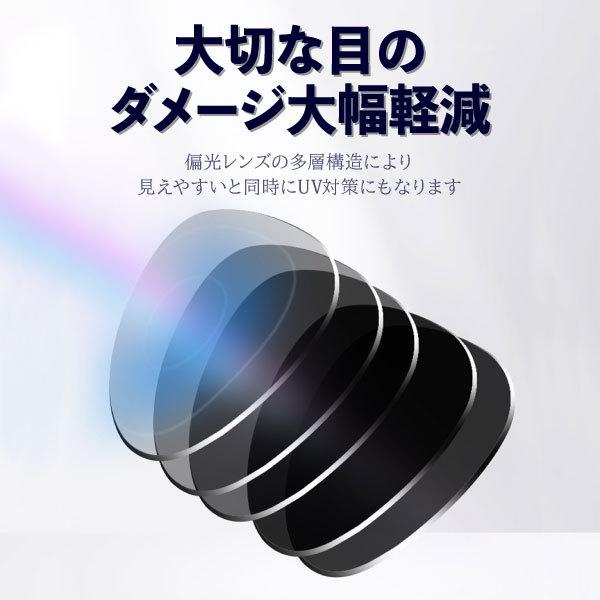 サングラス メンズ 40代 偏光 調光 スポーツ 50代 運転 釣り 袋ケース レンズ UV ドライブ 紫外線 メガネ 眼鏡 :wtsg0001:WAYetTO - 通販 - Yahoo!ショッピング サングラス メンズ 40代 偏光 調光 スポーツ 50代 運転 釣り 袋ケース レンズ UV ドライブ 紫外線 メガネ 眼鏡 :wtsg0001:WAYetTO - 通販 - Yahoo!ショッピング