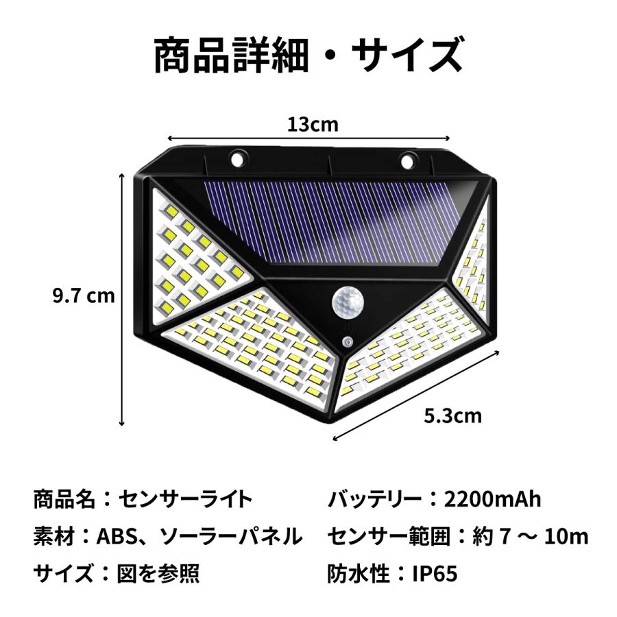 センサーライト 屋外 led 防水 ソーラーライト 人感センサー ライト 防犯 玄関 おしゃれ 2個セット 明るい ガレージ｜wayetto｜14