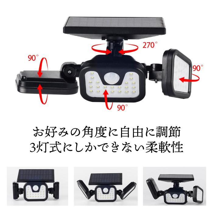 3個セット✨ ソーラーライト 屋外 防水 センサーライト LED 防犯対策 屋外用防水仕様 LEDセンサーライト 3灯タイプ 100Vコンセント式