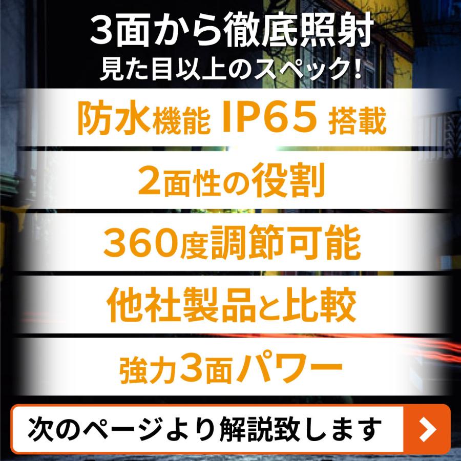 センサーライト 屋外 led 防水 ソーラー 防犯 人感 3灯式 74LED IP65 充電 駐車場 明るい 太陽光 自動点灯 【期間限定!最安値挑戦】 センサーライト 屋外 led 防水 ソーラー 防犯 人感 3灯式 74LED IP65 充電 駐車場 明るい 太陽光 自動点灯 【期間限定!最安値挑戦】