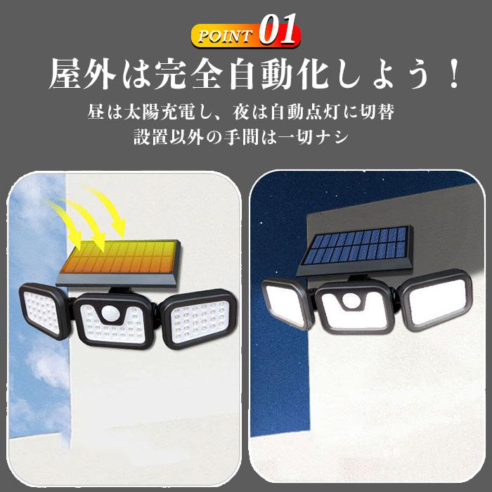 センサーライト 屋外 led 防水 ソーラーライト 防犯ライト おしゃれ 人
