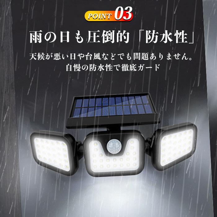 センサーライト 屋外 led 防水 ソーラーライト 防犯ライト センサーライト 屋外 led 防水 ソーラーライト 防犯ライト