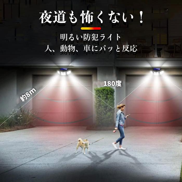 センサーライト 屋外 led 防水 ソーラーライト 防犯ライト おしゃれ 人
