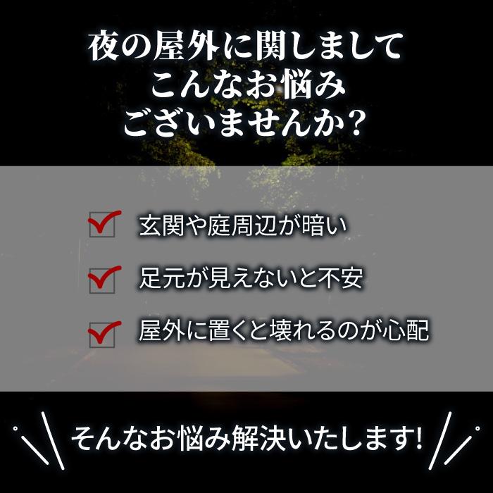 ソーラーライト LED 屋外 防水 おしゃれ イルミネーション 埋め込み 玄関灯 足元灯 4個セット 明るい 庭 置き型 ガーデン 白色 暖色 センサー 自動点灯｜wayetto｜02