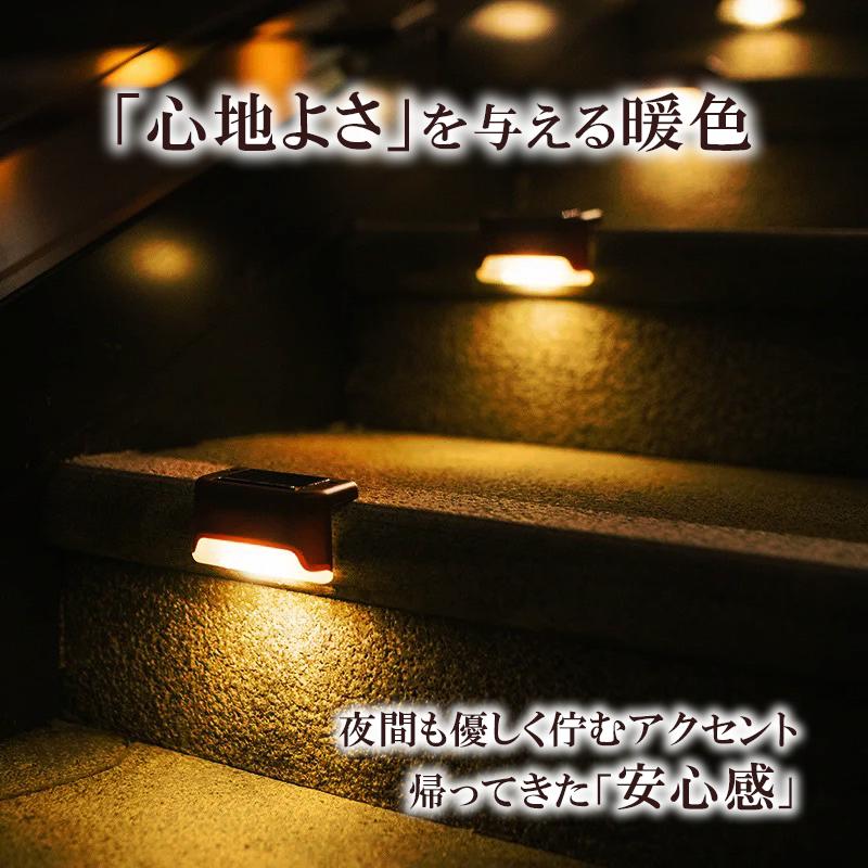 ソーラーライト 屋外 防水 LED ガーデンライト 8個 セット ソーラーライト 屋外 防水 LED ガーデンライト 8個 セット