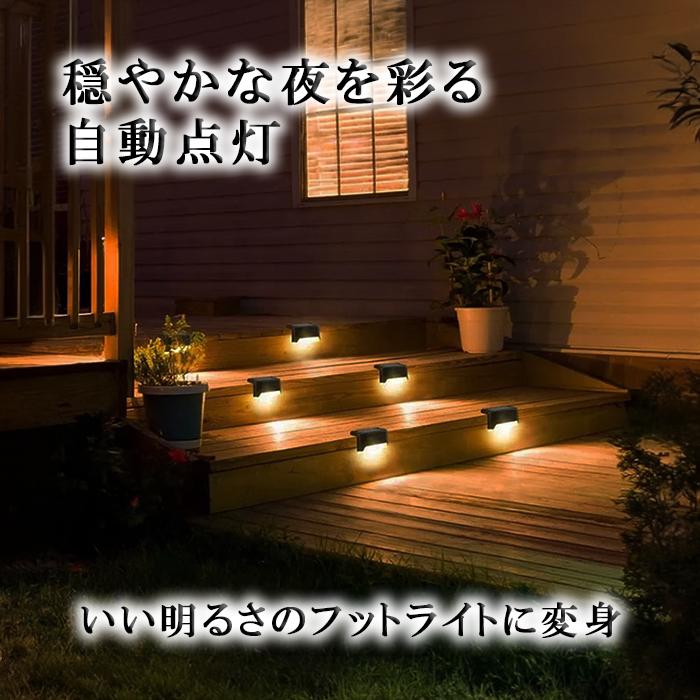 ソーラーライト 屋外 防水 LED ガーデンライト 8個 セット ソーラーライト 屋外 防水 LED ガーデンライト 8個 セット