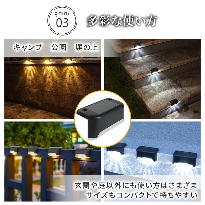 ソーラーライト 屋外 防水 LED ガーデンライト 8個 セット ソーラーライト 屋外 防水 LED ガーデンライト 8個 セット
