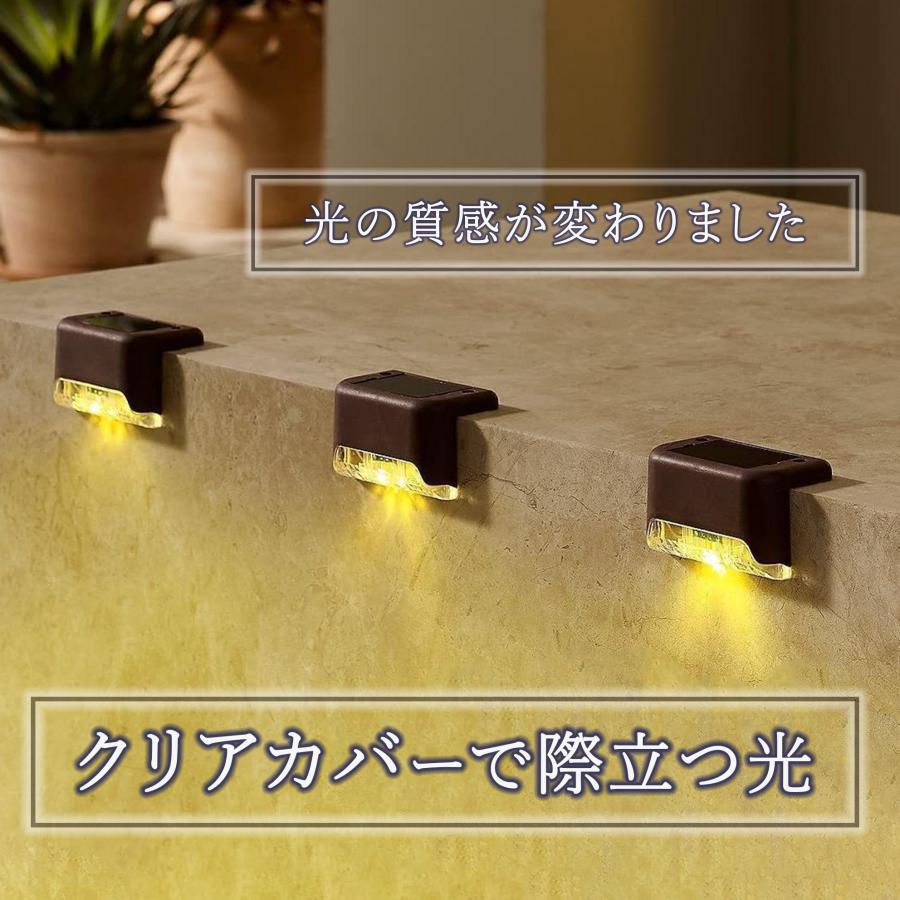 ソーラーライト 屋外 防水 LED ガーデンライト 8個 セット