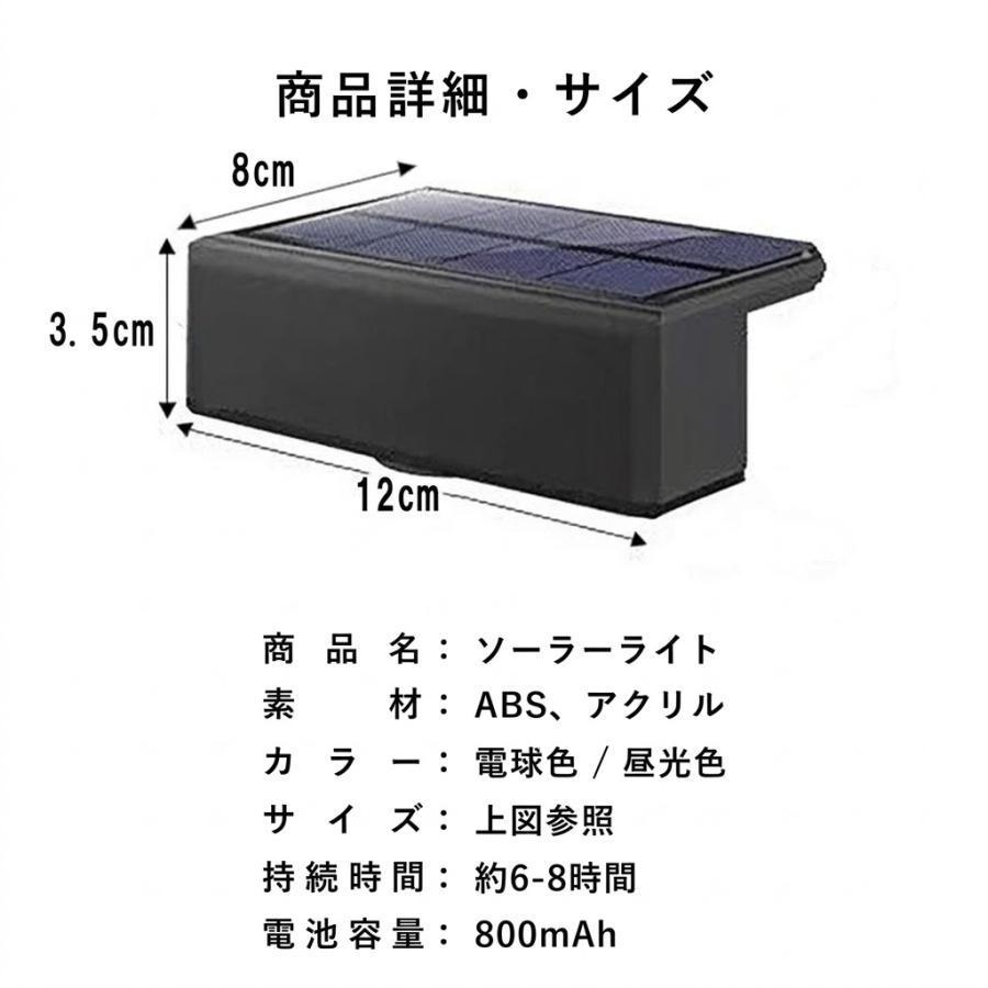 ソーラーライト 2個セット 屋外 LED 防水 ガーデンライト 置き型