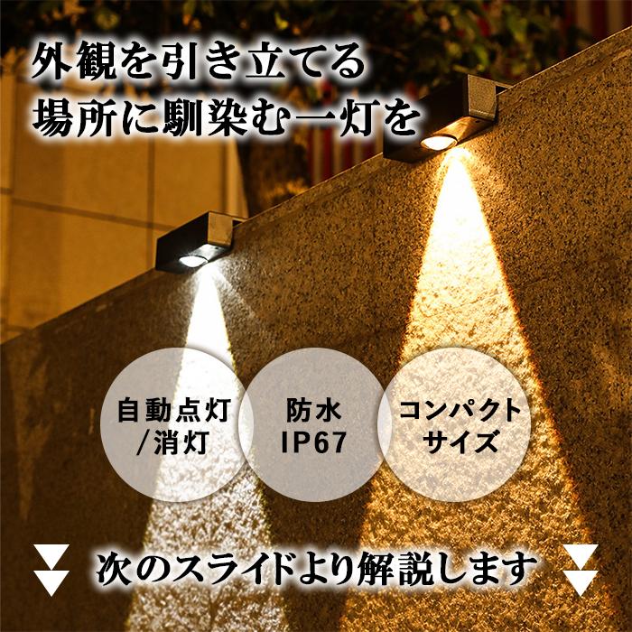 ソーラーライト 2個セット 屋外 LED 防水 ガーデンライト 置き型