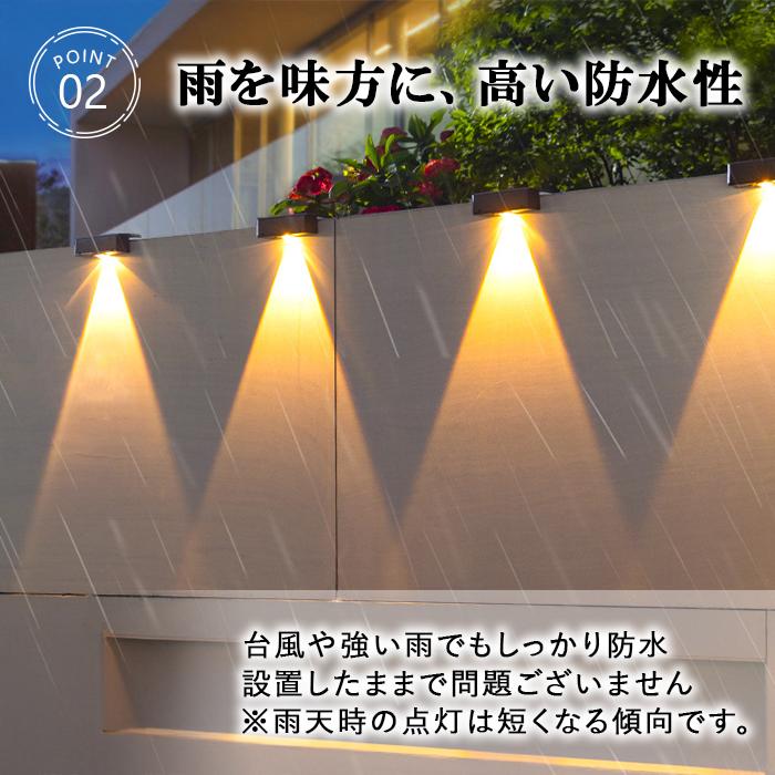 ソーラーライト 2個セット 屋外 LED 防水 ガーデンライト 置き型
