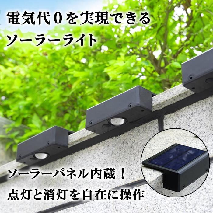 ソーラーライト 2個セット 屋外 LED 防水 ガーデンライト 置き型