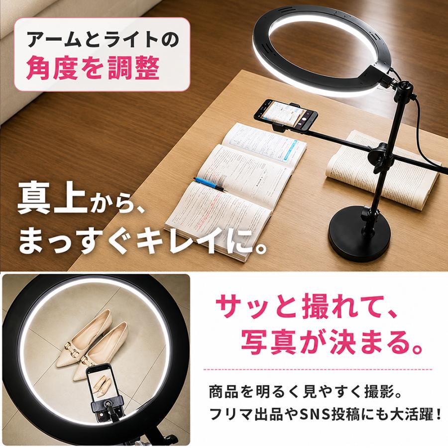 リングライト 俯瞰撮影 スマホスタンド 自撮り ライト 26cm 3色調色