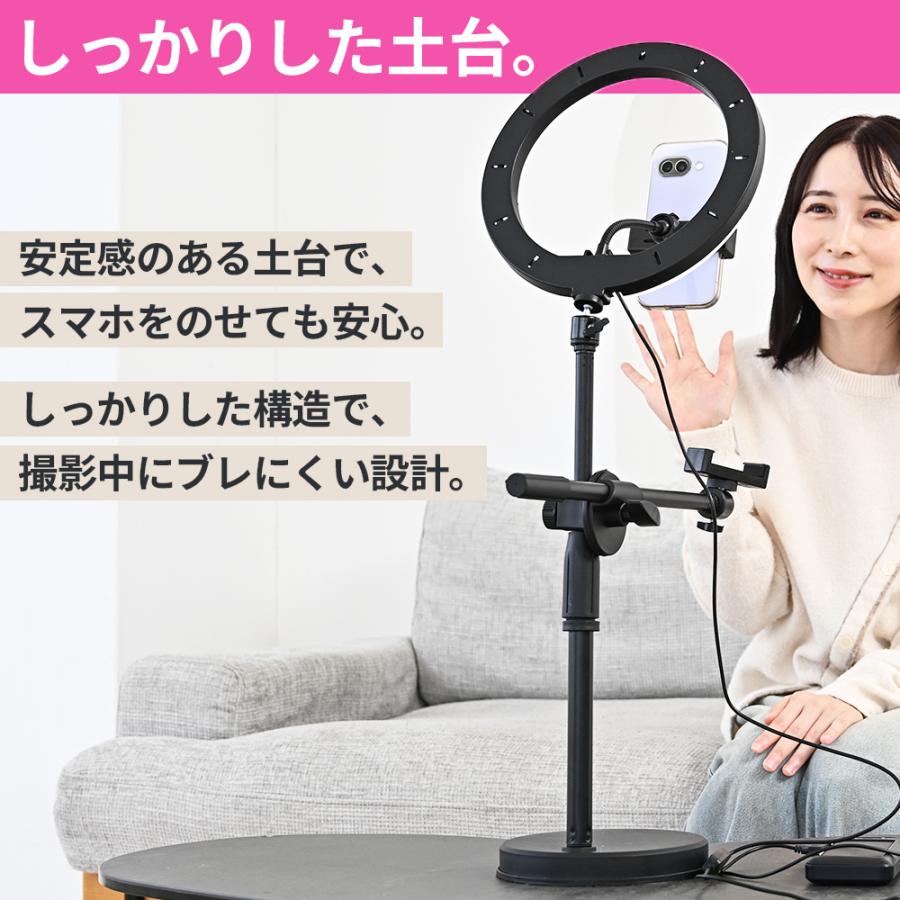 WAYetTO リングライト 俯瞰撮影 スマホスタンド 自撮り ライト 26cm 3