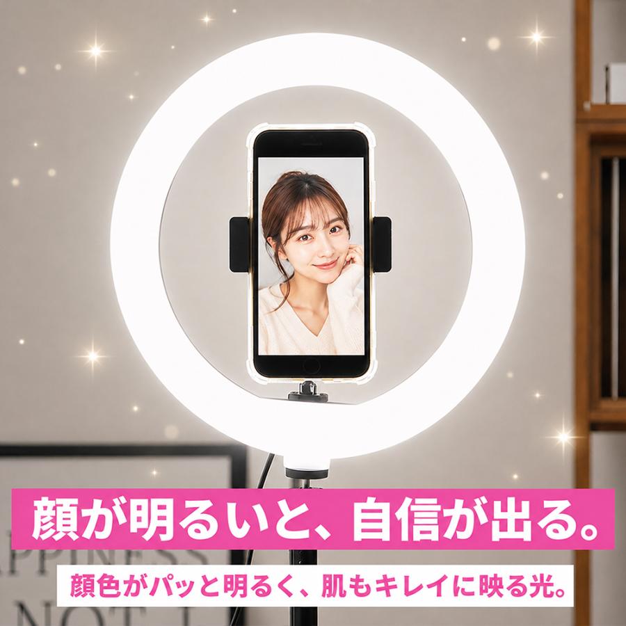 リングライト 俯瞰撮影 スマホスタンド 自撮り ライト 26cm 3色調色