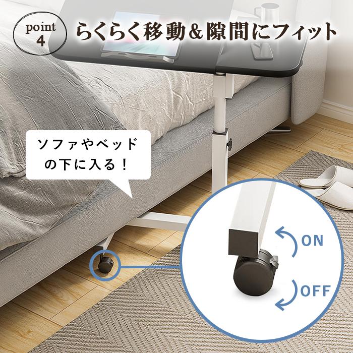 サイドテーブル キャスター デスク オフィス スリム 昇降 ミニ 収納 