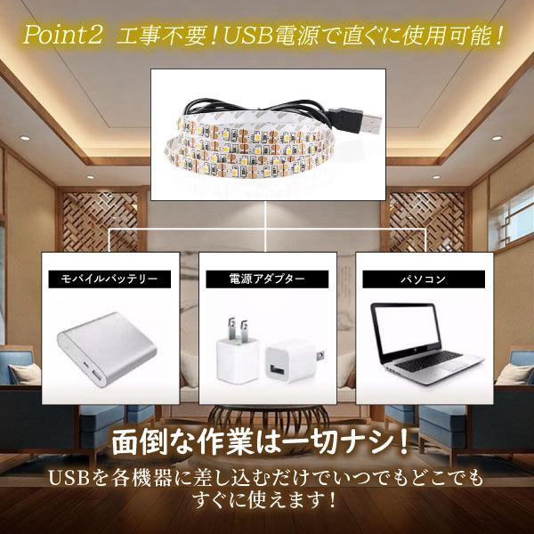 テープライト LED 車 屋外 5m 12V USB 間接照明 車内 車外 配線 側面 屋外 暖色 白色 両面テープ 室内 玄関 照明 カット可 DIY 寝室 :wttl0001:WAYetTO - 通販 - Yahoo!ショッピング テープライト LED 車 屋外 5m 12V USB 間接照明 車内 車外 配線 側面 屋外 暖色 白色 両面テープ 室内 玄関 照明 カット可 DIY 寝室 :wttl0001:WAYetTO - 通販 - Yahoo!ショッピング