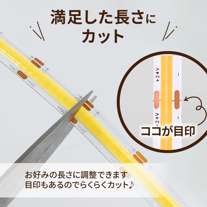 ledテープライト cob usb テープライト 5m 防水 間接照明 屋外 ledテープライト cob usb テープライト 5m 防水 間接照明 屋外