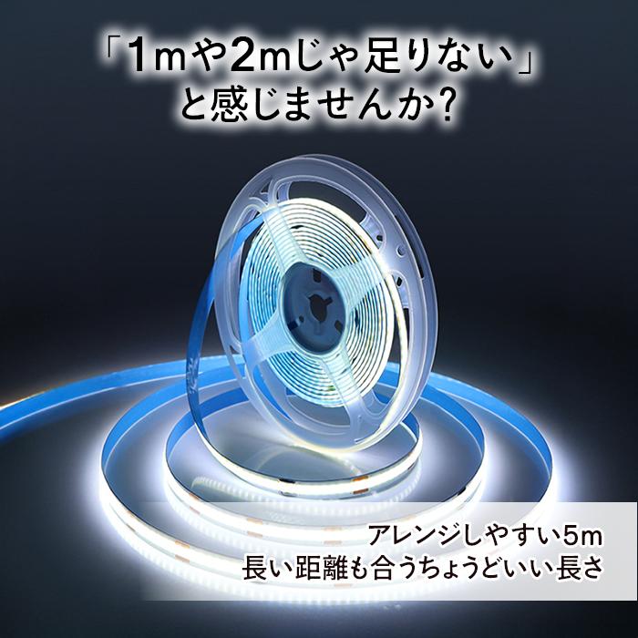 ledテープライト cob usb テープライト led ライト 5m 防水 間接 ledテープライト cob usb テープライト led ライト 5m 防水 間接