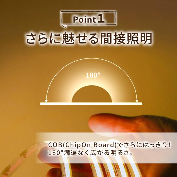 ledテープライト cob usb テープライト led ライト 5m 防水 間接 ledテープライト cob usb テープライト led ライト 5m 防水 間接