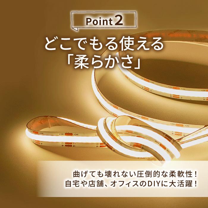 ledテープライト cob usb テープライト led ライト 5m 防水 間接 ledテープライト cob usb テープライト led ライト 5m 防水 間接