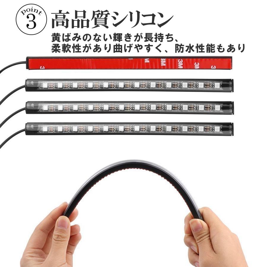 led テープライト 車 車用 シガーソケット USB 間接照明 ライト 明るい