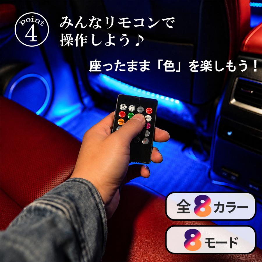 led テープライト 車 車用 シガーソケット USB 間接照明 ライト 明るい