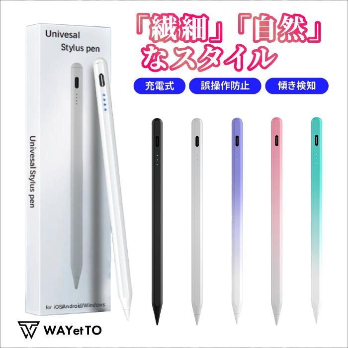 タッチペン iPad スマホ タブレット 極細 スタイラスペン iPhone