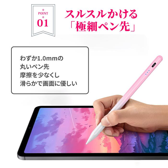 タッチペン iPad スマホ タブレット 極細 スタイラスペン iPhone