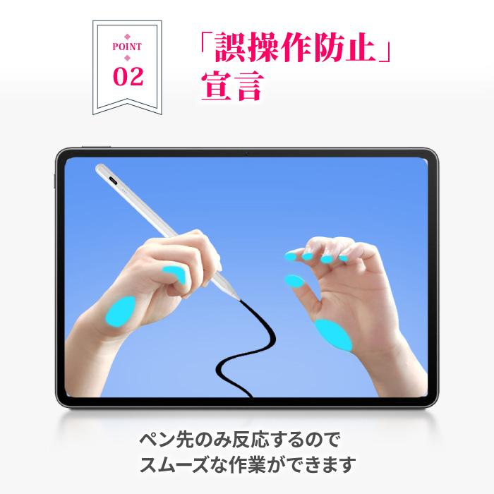 タッチペン iPad スマホ タブレット 極細 スタイラスペン iPhone