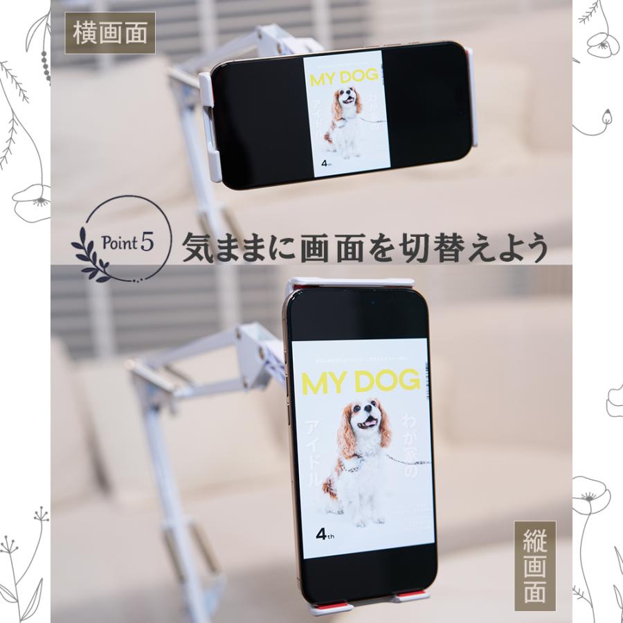 タブレットスタンド アルミ アーム 寝ながら 回転 アームスタンド iPad