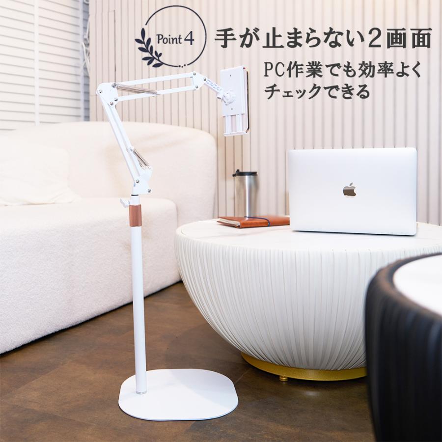 タブレットスタンド アルミ アーム 寝ながら 回転 アームスタンド iPad
