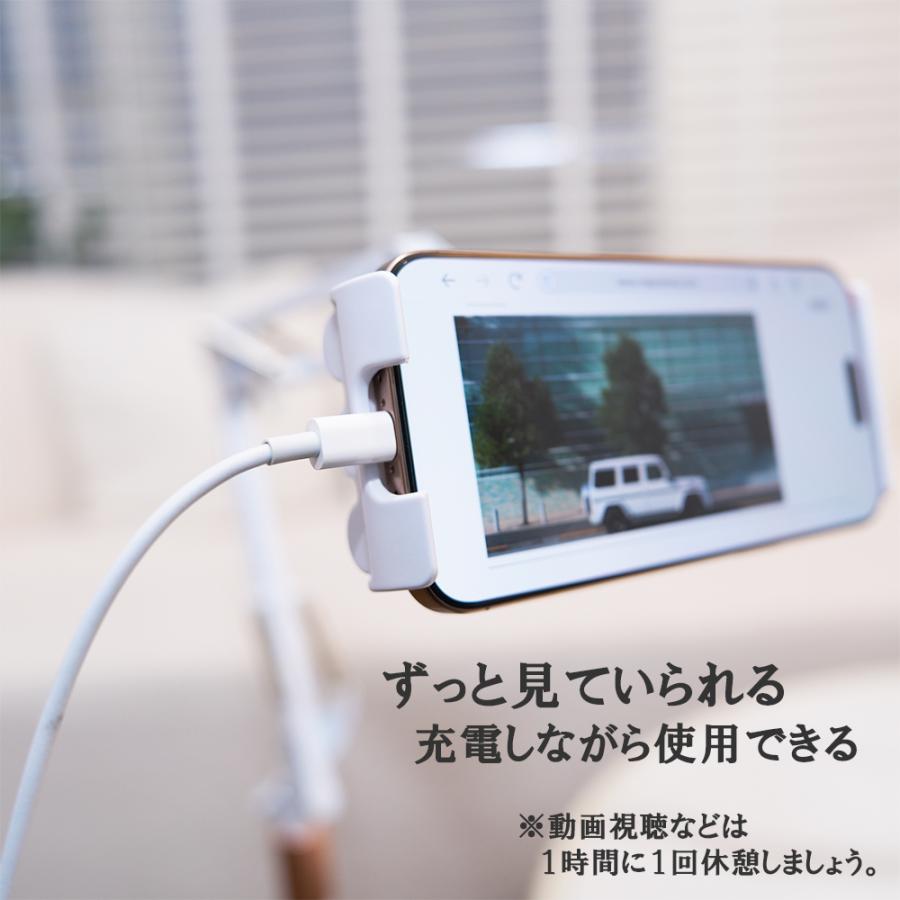 タブレットスタンド アルミ アーム 寝ながら 回転 アームスタンド iPad