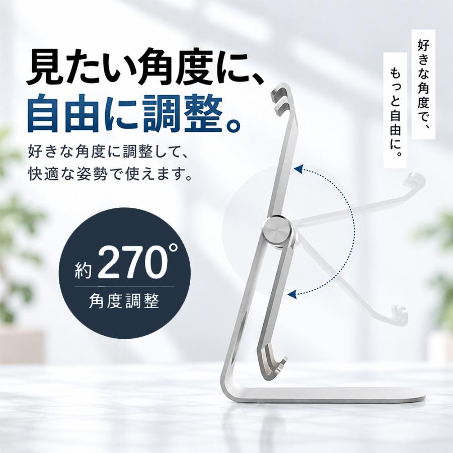 WAYetTO タブレットスタンド ipad アルミ iPhone iPadスタンド