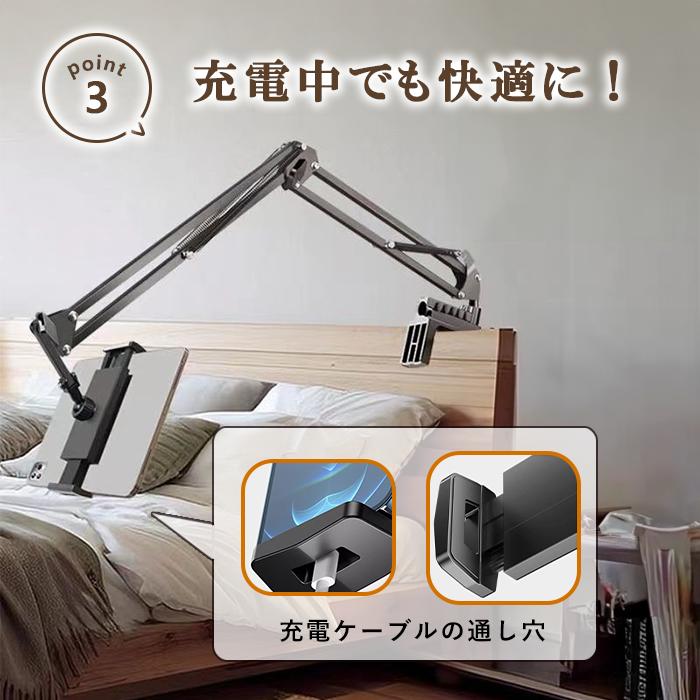 タブレットスタンド アーム iPad 卓上 回転 アルミ 伸縮 クランプ 寝