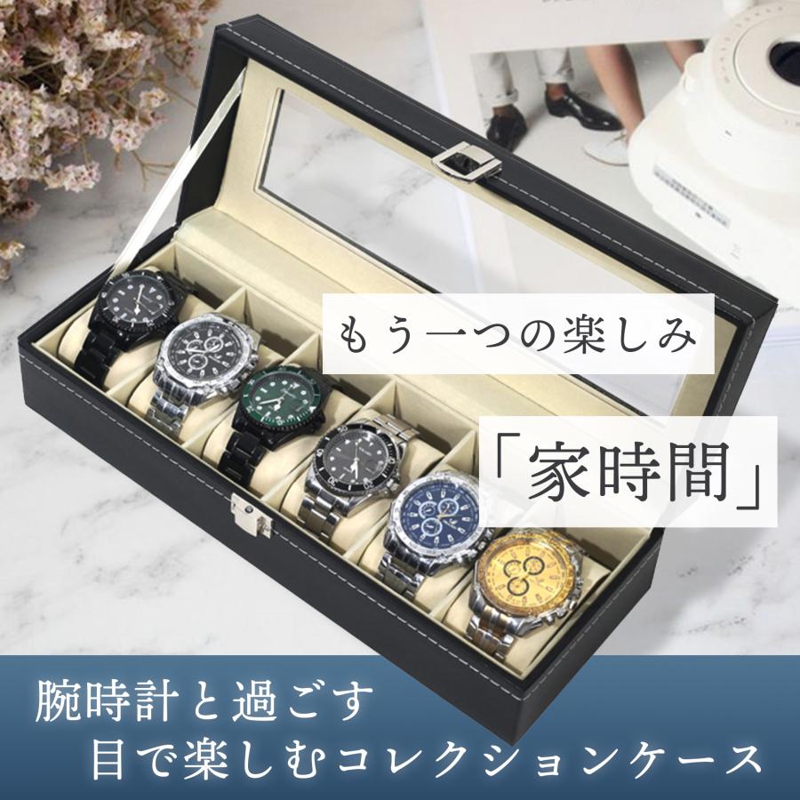 腕時計収納ケース 腕時計 時計ケース 時計 収納 ケース コレクション
