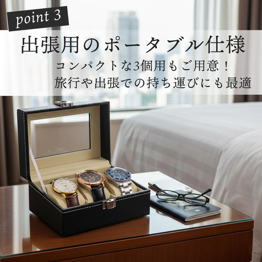 腕時計収納ケース 腕時計 時計ケース 時計 収納 ケース コレクション