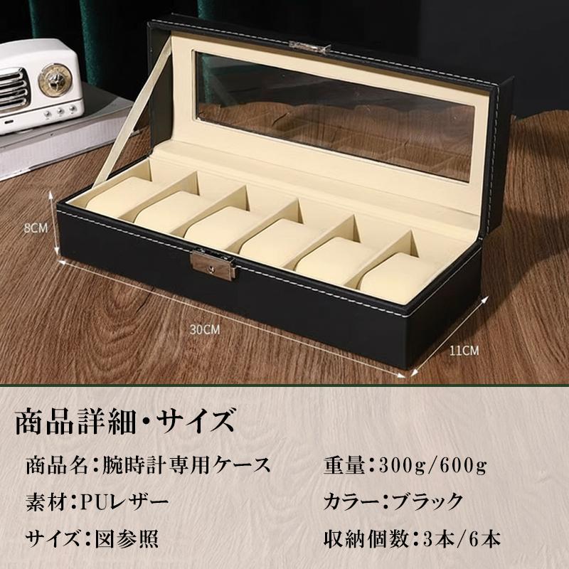 腕時計収納ケース 腕時計 時計ケース 時計 収納 ケース コレクション