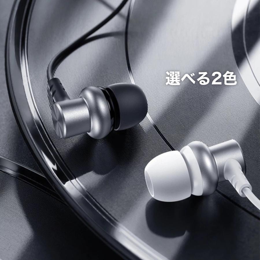 イヤホン 有線 Iphone 高音質 マイク おすすめ カナル型 Pc Android 安い Ipod 重低音 ゲーム 音楽 Zoomリモート 会議 Wtwef0001 Wayetto 通販 Yahoo ショッピング