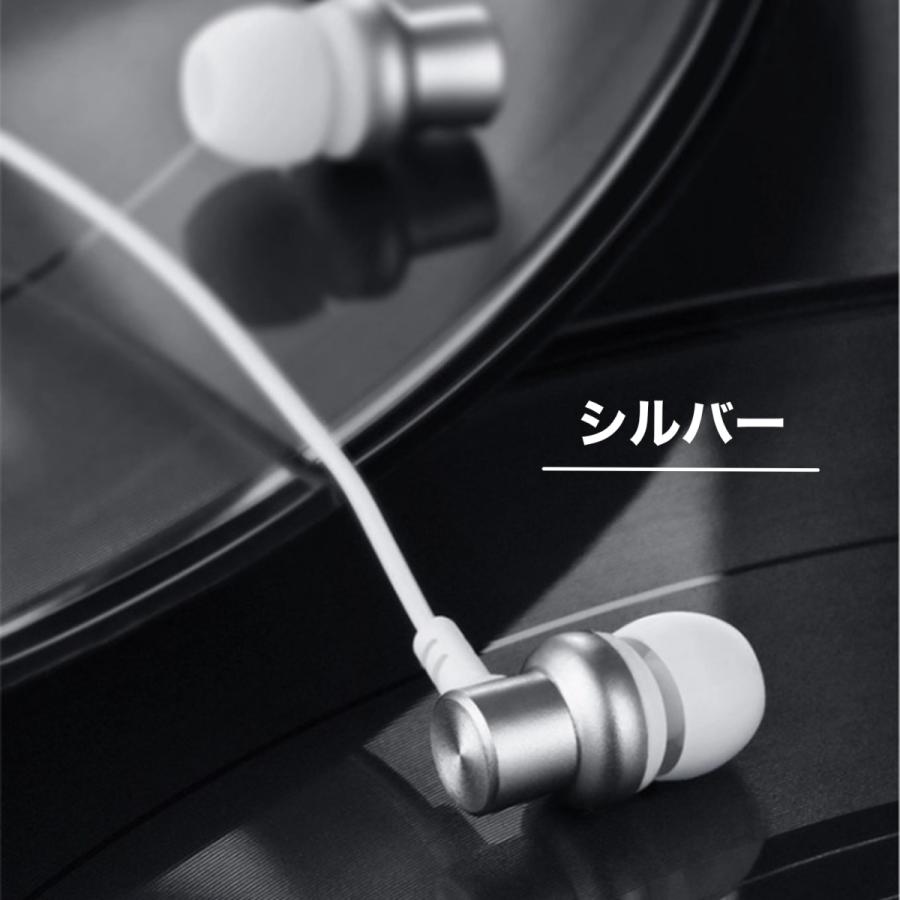 イヤホン 有線 Iphone 高音質 マイク おすすめ カナル型 Pc Android 安い Ipod 重低音 ゲーム 音楽 Zoomリモート 会議 Wtwef0001 Wayetto 通販 Yahoo ショッピング