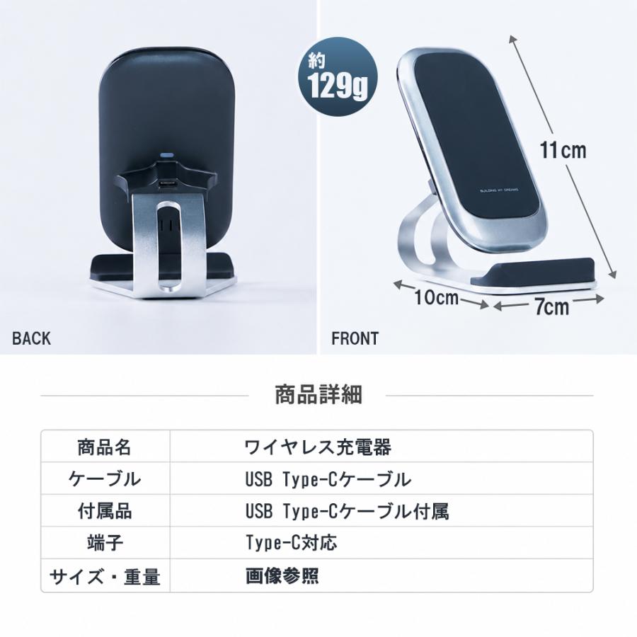 ワイヤレス 充電器 iPhone 充電ケーブル スマホ type-c USB 急速充電