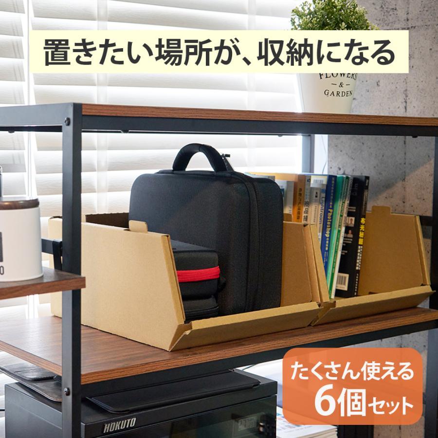 収納ボックス 収納ケース 6個セット 隙間収納 収納棚 ぬいぐるみ 
