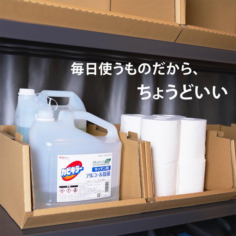 収納ボックス 収納ケース 6個セット 隙間収納 収納棚 ぬいぐるみ